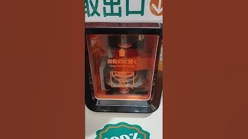 Fresh Orange Juice | Japan Vending Machine Special