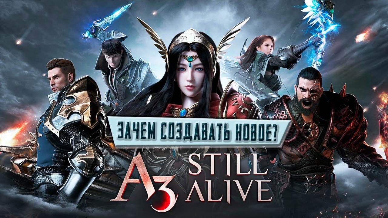 Netmarble launcher pc. Netmarble games. Игры от Netmarble на андроид. Lineage 2: Revolution IOS. A3 still Alive геймплей.