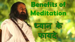 How to ascertain samadhi. benefits of meditation. meaning trishul.
three types difficulties. experience lady. समाधी लग
गयी है ये कैसे समजे। से...