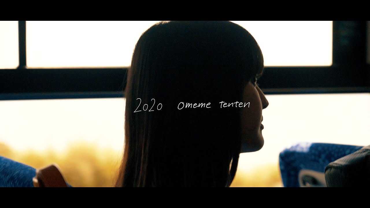 omeme tenten 祈りたちよ(EP) 2020 廃盤新品未開封セットx2 omeme tenten 祈りたちよ(EP) 2020 廃盤新品未開封セット omeme