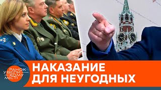Россия бросает своих? Как Кремль избавляется от когда-то верных вассалов — ICTV