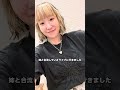 HANAとちゃんみなさんのライブをはしごするえぐい一日ブイログ　#vlog #hana #ちゃんみな　#ライブ　#レポ