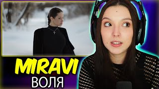 картинка: MIRAVI - Воля | FIRST TIME REACTION