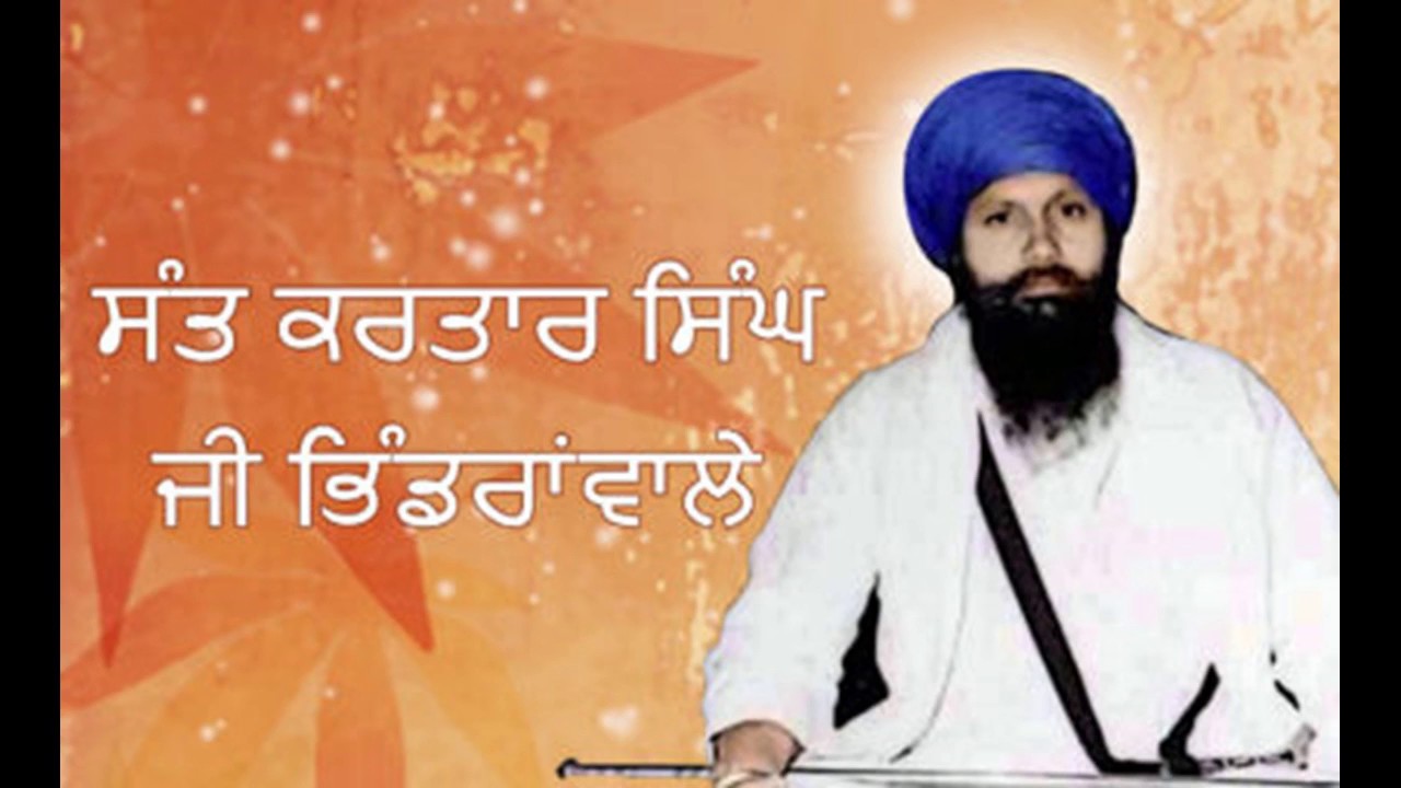 Sant Kartar Singh Ji Khalsa Bhindranwale   Different types of Jaap