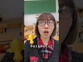 お前は誰なんだい笑