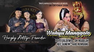 LIVE STREAM KETOPRAK WAHYU MANGGOLO LIVE (MALAM) 251025 DS TEGALDOWO/NGABLAK KEC GUNEM KAB REMBANG