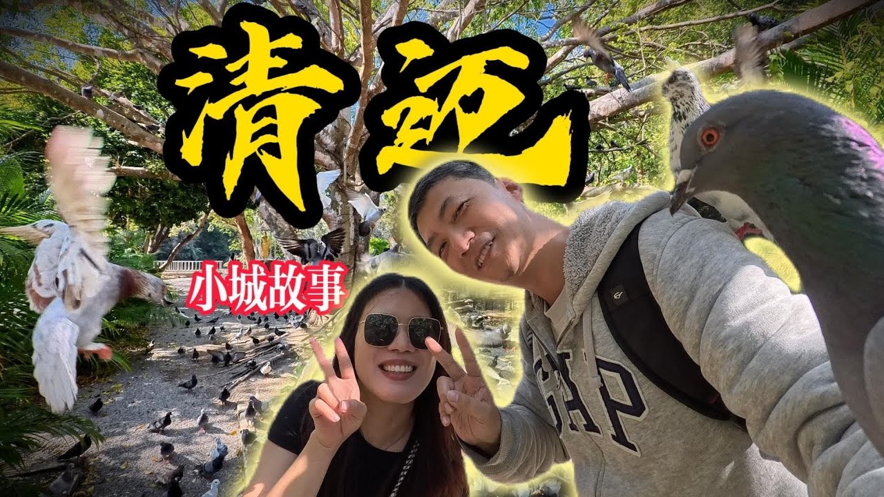 小城故事——清邁。