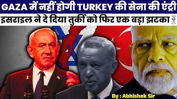 Netanyahu Gives Direct Message To Erdogan,Jerusalem Is Our City