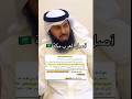 أصل العرب مكة ابو العرب إسماعيل عليه السلام اصل العرب عدنان قحطان ابو العرب اسماعيل العرب الباقية