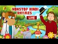 LIVE: Popular Nursery Rhymes for Kids | Live Kids Video | Non Stop Kids Songs &amp; Poems | Hindi