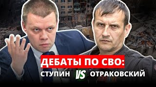 Мирные Переговоры С Прекращением Огня Или Новая Мобилизация И Продолжение Сво?