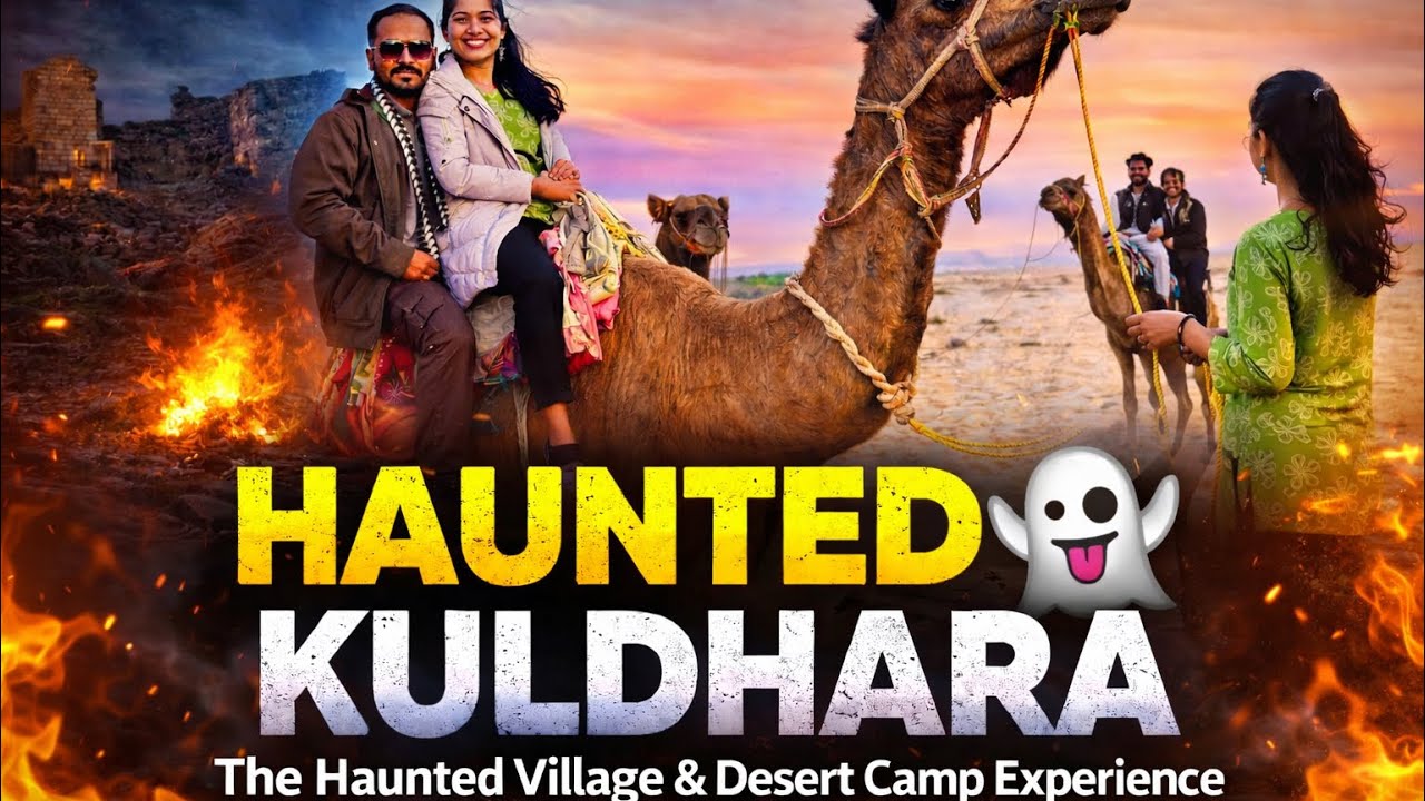 Day 2 in Jaisalmer | The Haunted Village Kuldhara | Desert Camp Experience Vlog | Vlog 15 | 