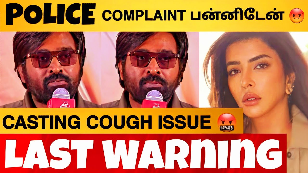 ШОК - Виджай Сетупати первый гневный ответ Рамье Мохан на кастинг младшего актера