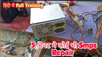 How to repair Dead SMPS,Most Common problem of computer SMPS and easy repairing.