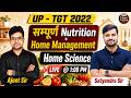 UP TGT 2022 Home Science | सम्पूर्ण Nutrition + Home Management | by Ajeet Sir & Satyendra Sir