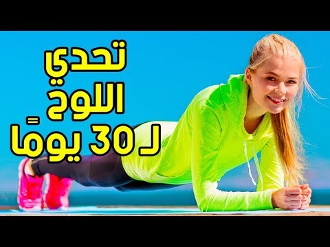 فيديو: 8 أسباب وجيهة لبدء عمل اللوح الخشبي يوميًا