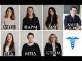 Часть 2. Фарм.фак | Ошибка при выборе факультета