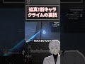 信じられないくらい無駄のない有料級のスパロー小技動画【APEX】#shorts