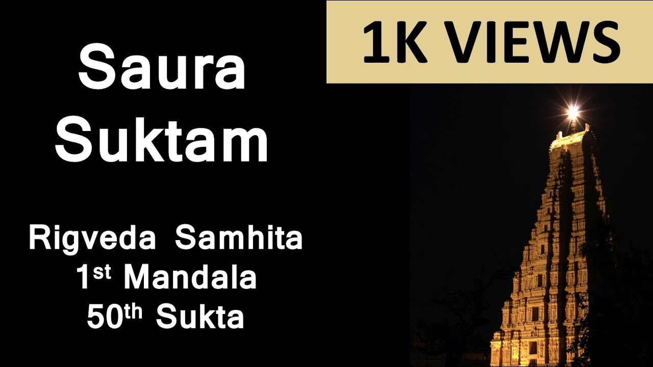 Saura Suktam Part 1 - Rigveda Samhita Mandala 1 Sukta 50 - YouTube