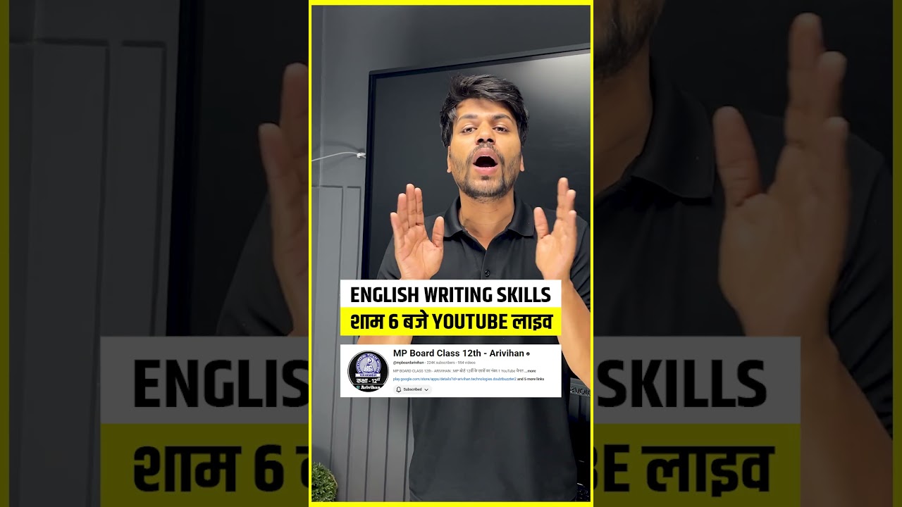 MP Board Class 12 English : Writing Section (Report, Article, Notice, Letter) LIVE Class 6 PM Today