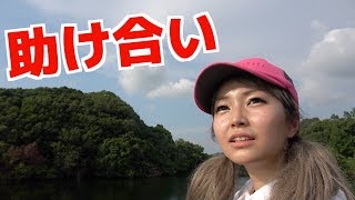 教育的バスフィッシング【前編】