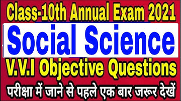 Class-10th Social Science vvi Objective Questions for 8March,, 100% लड़ने की गारंटी।