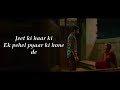 Dil Jaaniye Lyrics | Khandaani Shafakhana | Jubin Nautiyal, Tulsi K | Sonakshi Sinha | Payal dev | Mix Hindiaz Download