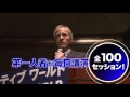 【第8回 オートモーティブ ワールド】展示会の様子 の動画、YouTube動画。