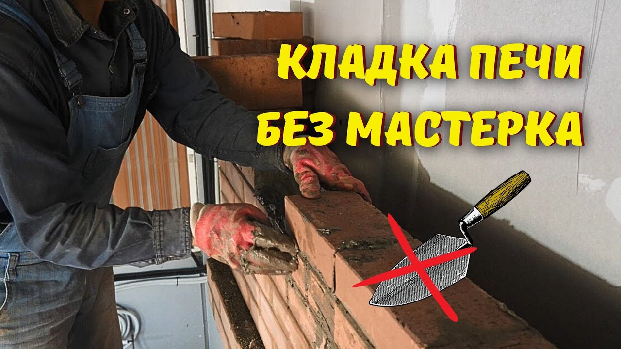 Чистка дымохода от сажи