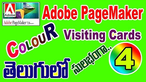 #4 - Adobe Pagemaker - Colour Visiting Card in Pagemaker | Throw Light