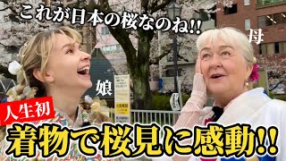 「もう日本に住みたいわ!!」人生初の着物で桜見をしたお母さんの感動が止まらない!!【外国人の反応】