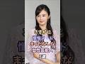 さすがに期待しちゃう女性芸能人3選