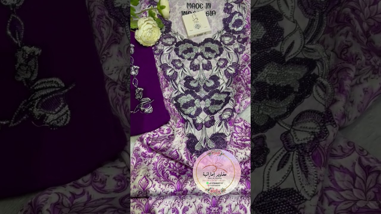 الدفعة الثانية في المخاوير الاماراتية لشهر رمضان المبارك #جديد