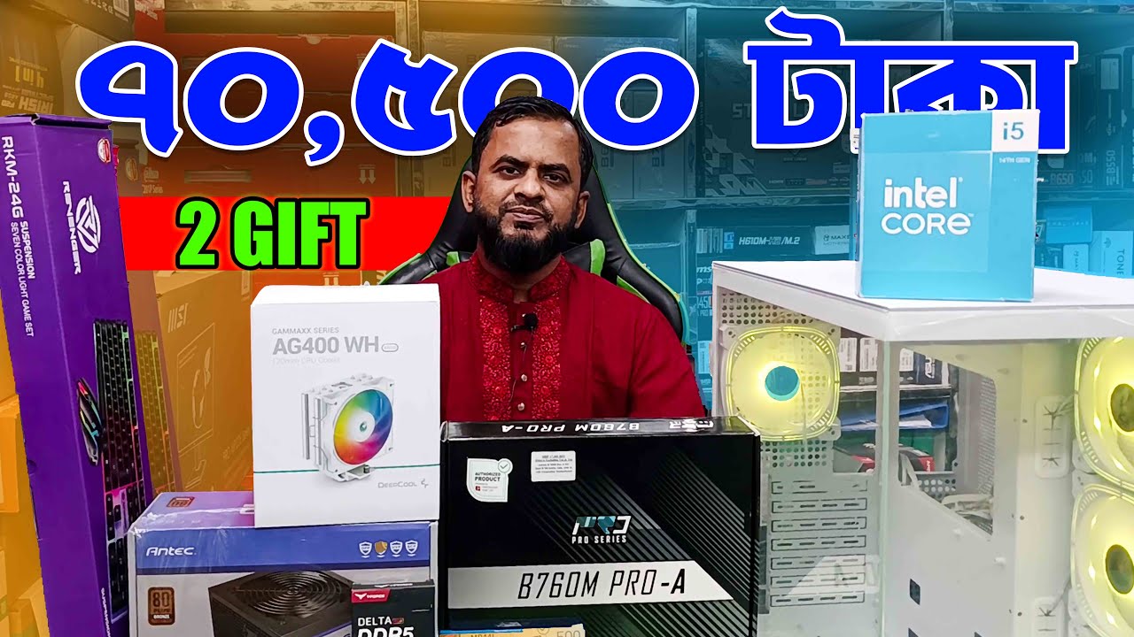 😱75K Gaming Pc Build Guide 2024 || 🔥Friday PC Build: Unleashing the ...