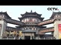 《国宝档案》 盛世长安——西市盛景 20190603 | CCTV中文国际