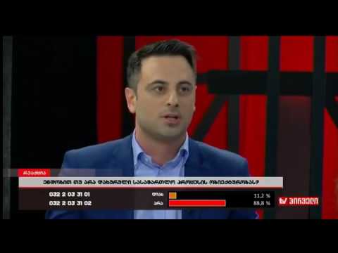 ზურა ხაჩიძე: ნორმალურ საზოგადოებაში ქალზე ხელის აღმართვა არის ლაჩრობა.\"რეაქცია\"