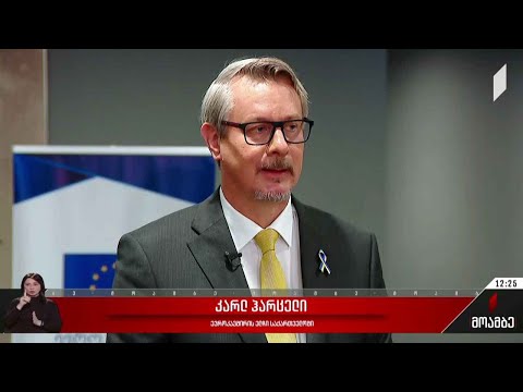 კარლ ჰარცელის განცხადება