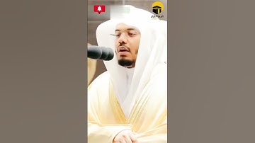 قرآن كريم بصوت خاشع ياسر الدوسري سورة الأعراف تلاوة لا توصف تقشعر لها الأبدان مزمار داود.