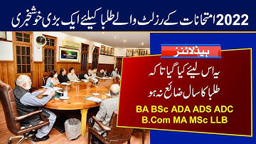 Good News for BA BSc ADA ADS ADC B.Com MA MSc LLB Results 2022