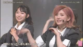 AKB48「根も葉もRumor」2021.10.01