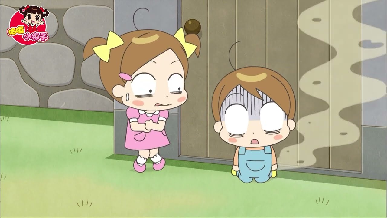 去了洗手間 / 哈囉 小梅子