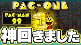 無料ゲーム パックマン デモプレイ Youtube 無料ゲーム パックマン デモプレイ Youtube