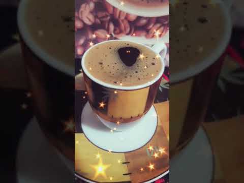 يسعد صباح كل من يعشق القهوة