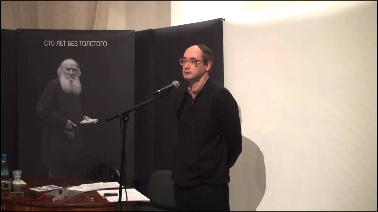 Лекция 5 | Золотые страницы европейской литературы. Часть 1 | Алексей ...