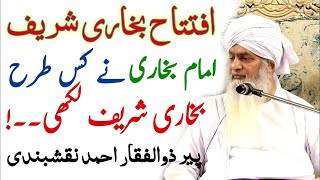 Letest Bayan Peer Zulfiqar Ahmad Naqshbandi | SUBHAN TV