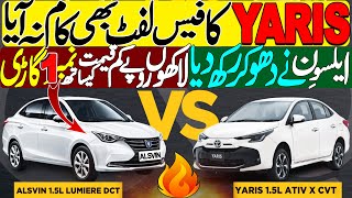 Toyota Yaris Facelift vs Changan Alsvin - Which one is a good value for money deal?