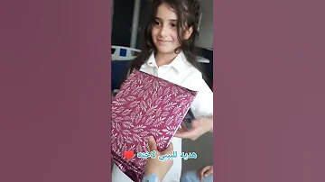 اللهم أحفظ لي أولادي قرة عيني ونبض قلبي بعينك التي لا تنام واكفيهم كل شر فلا تريني فيهم بأسا يبكيني 