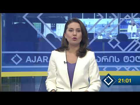 რას ედავებიან გამწვანების სამსახურის უფროსის მოადგილეს?