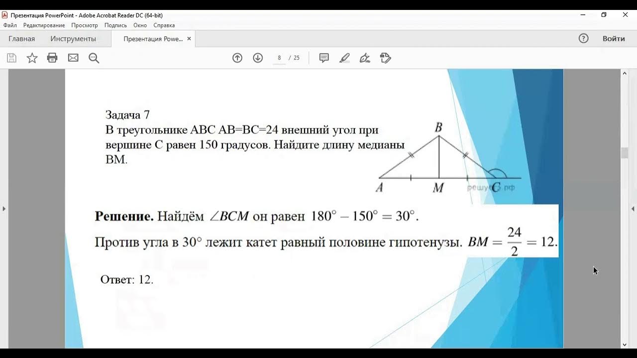 Эскизы ЗАДАНИЯ ОГЭ РЕШЕНИЕ УРАВНЕНИЙ