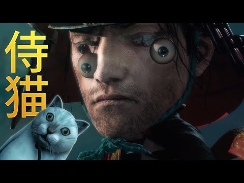 Я поиграл в Sekiro...